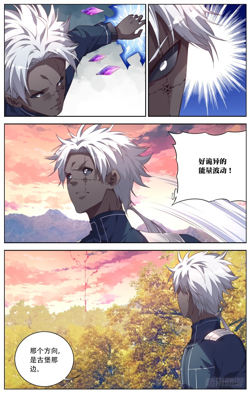 116:仪式（2）-第121话