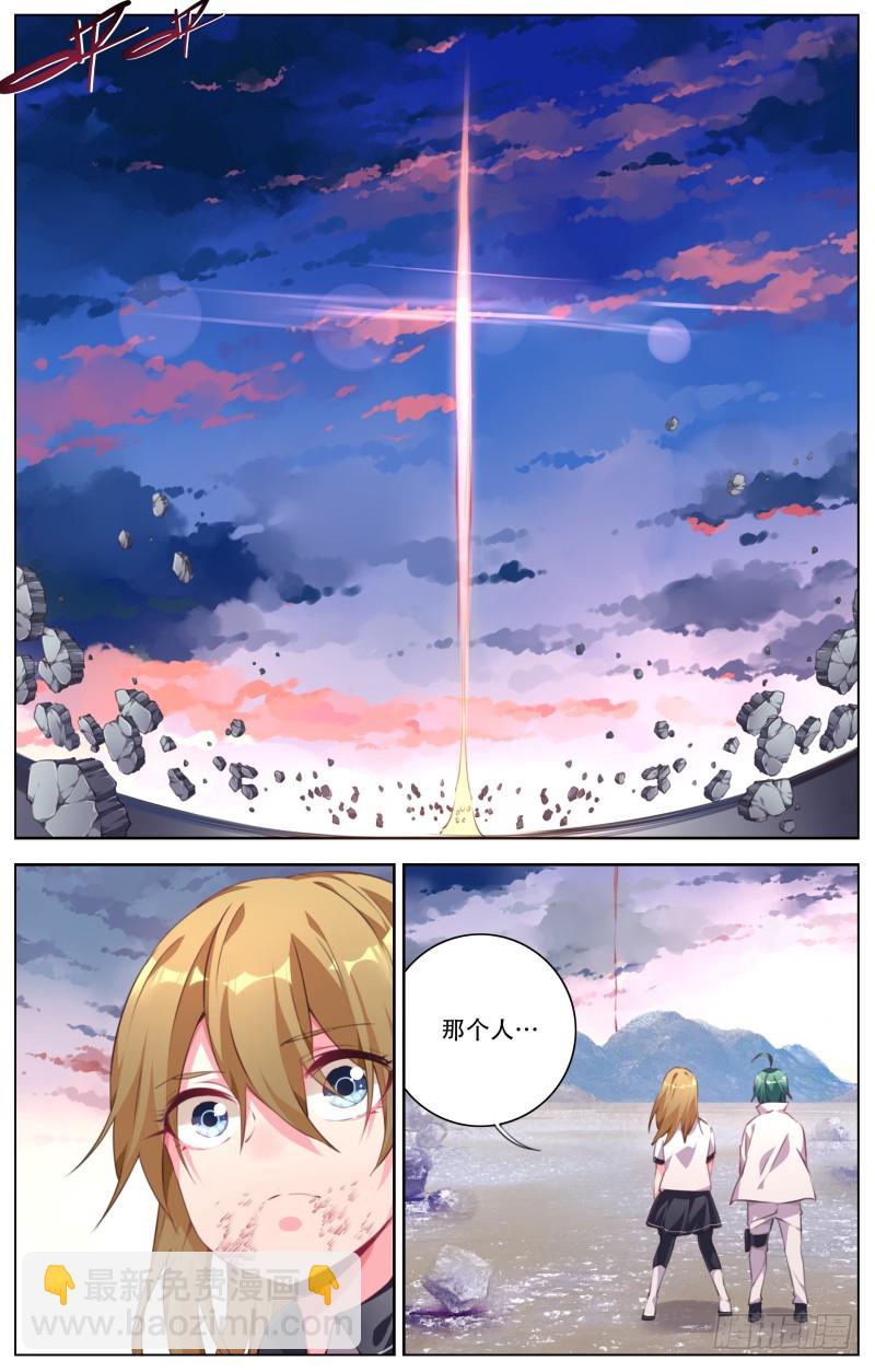 121：牺牲的人-第127话