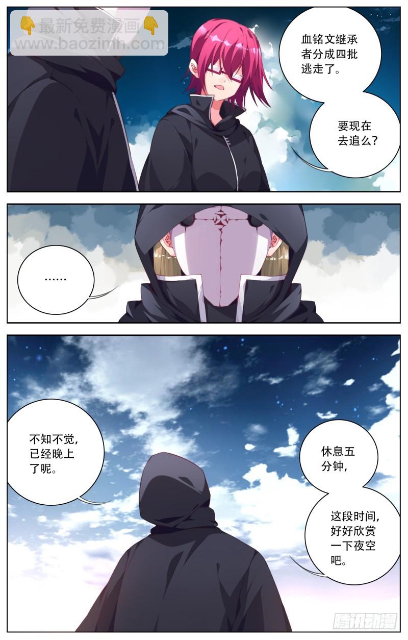 121：牺牲的人-第127话