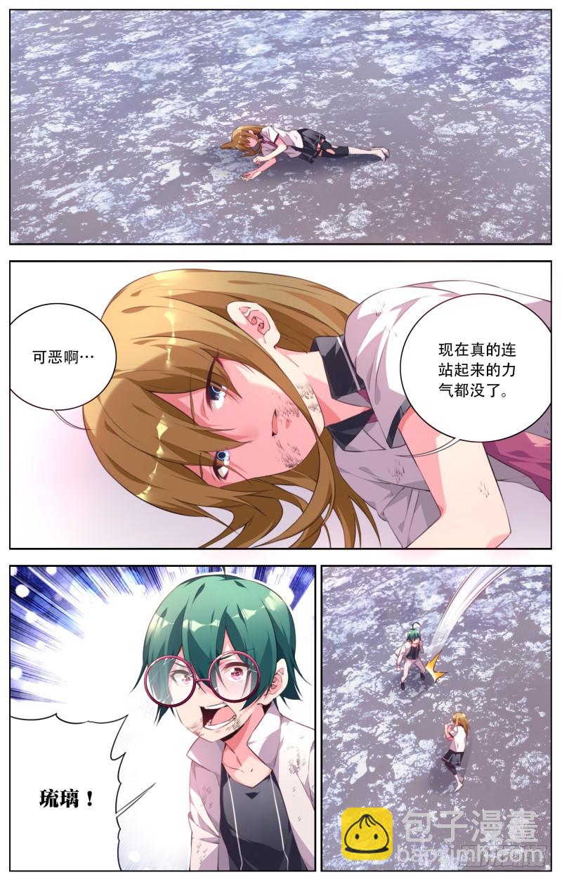 129:援兵？-第135话