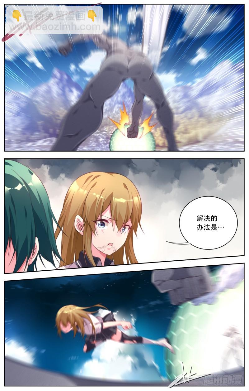 129:援兵？-第135话