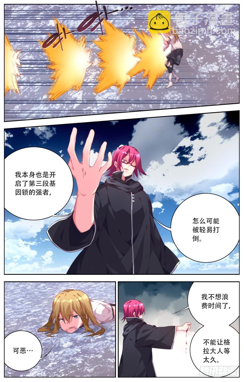 129:援兵？-第135话
