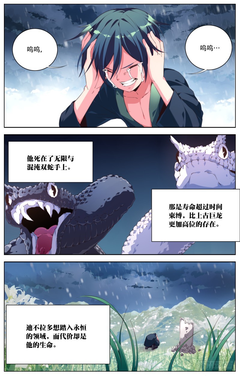135：开端-第141话