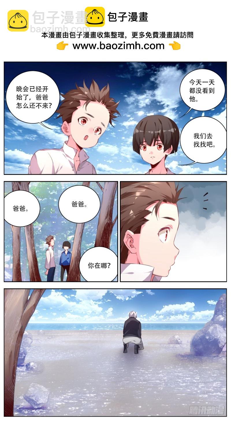 137：试验-第143话