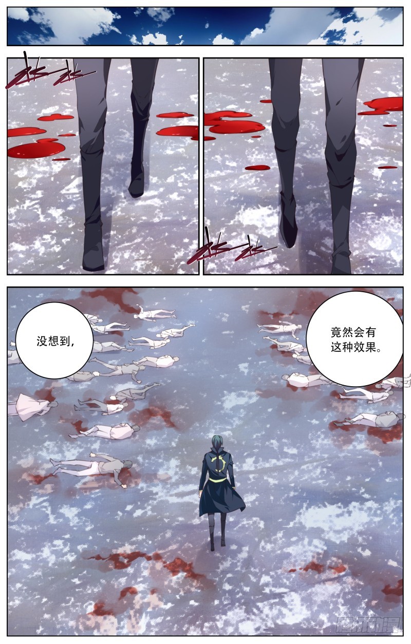 137：试验-第143话