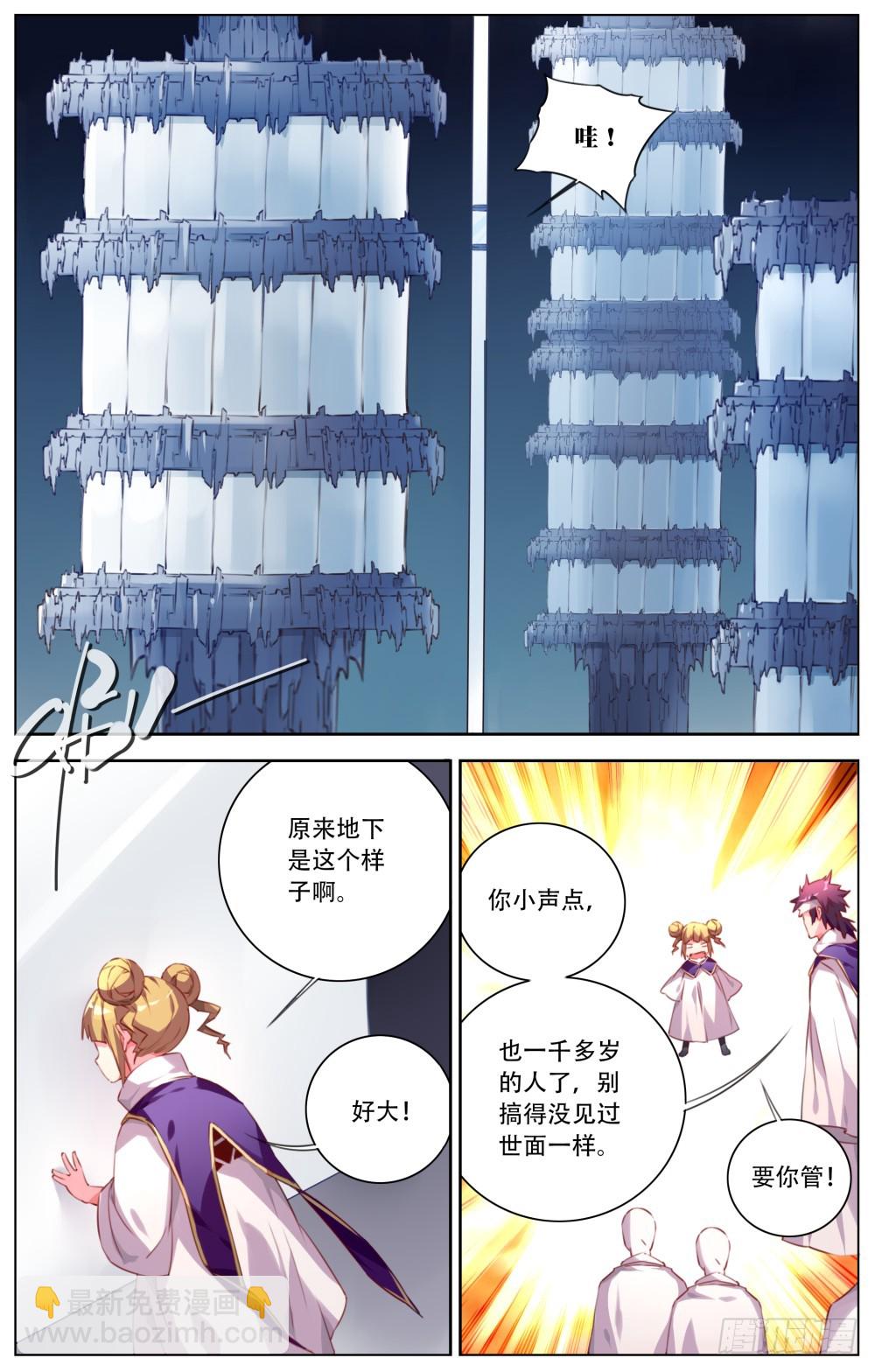 139：巴士底狱-第145话