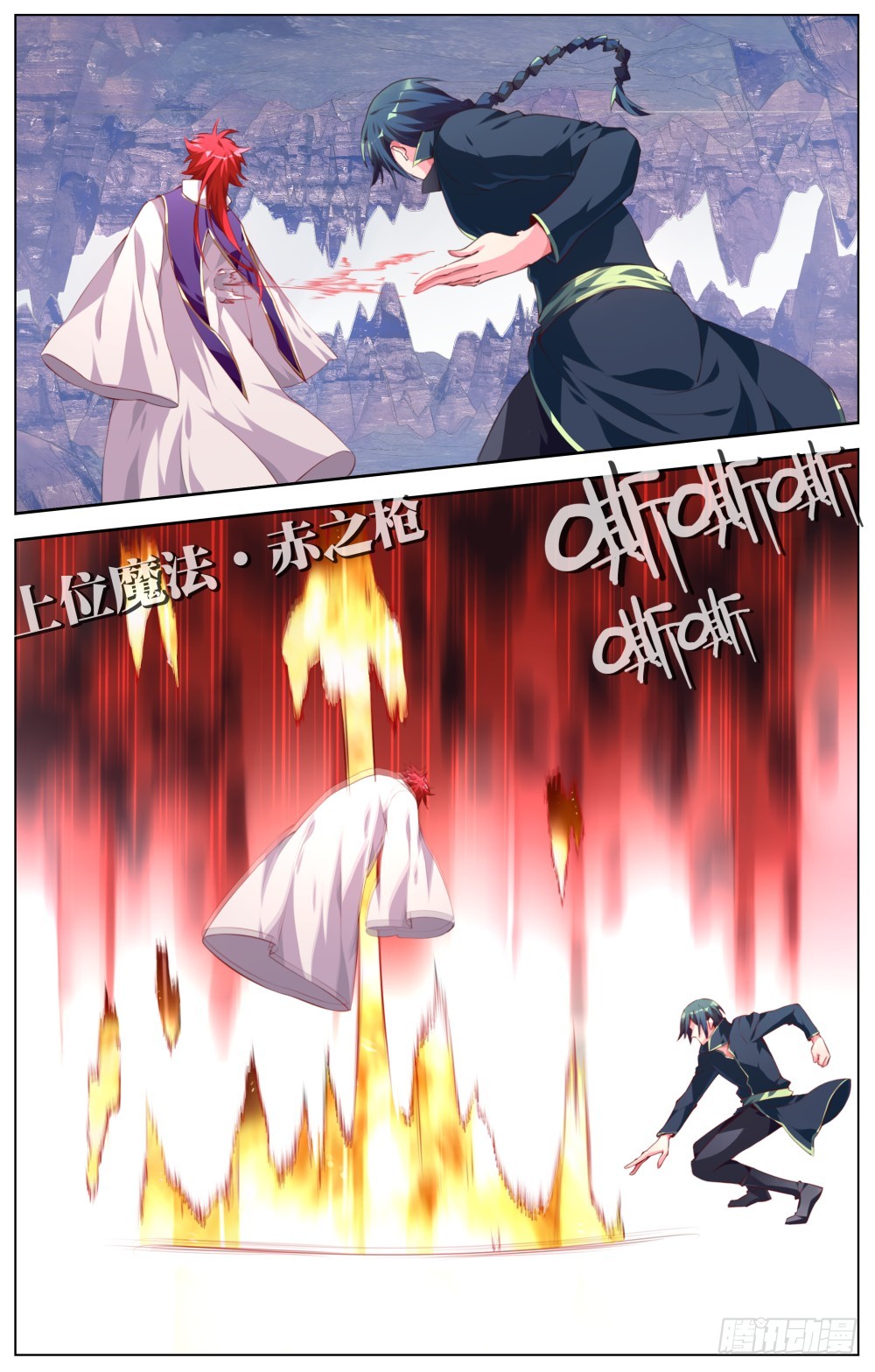 147：污染-第153话