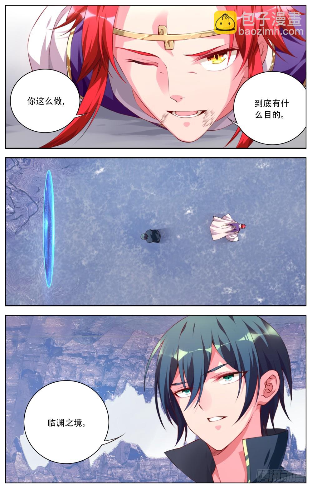147：污染-第153话