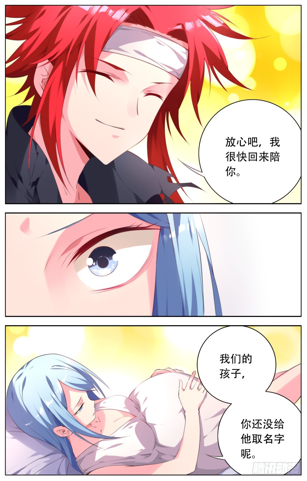151:众矢之的-第157话