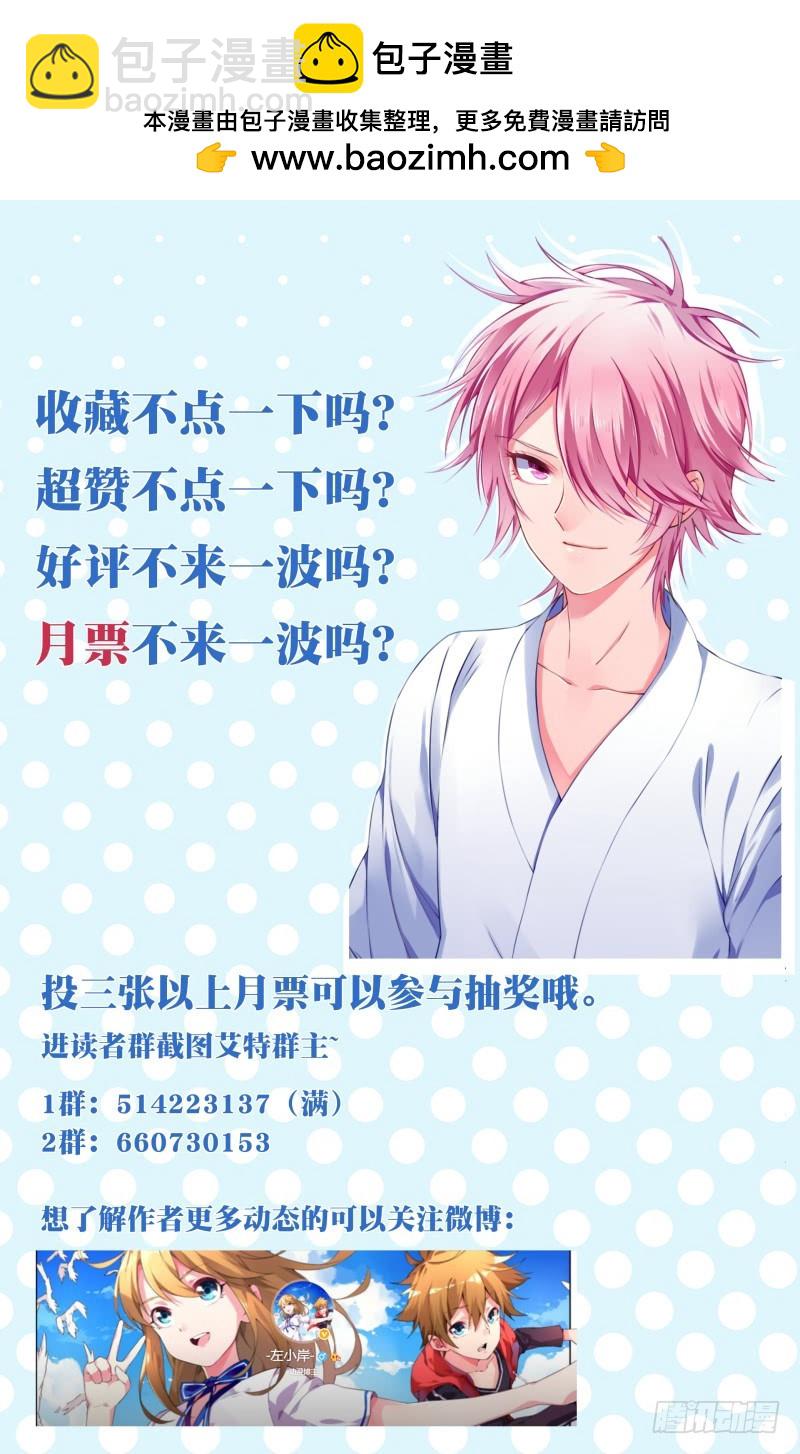 153：一对六（2）-第159话