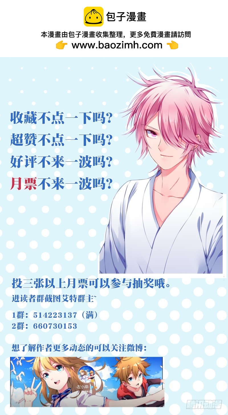 155：战斗的尾声-第161话