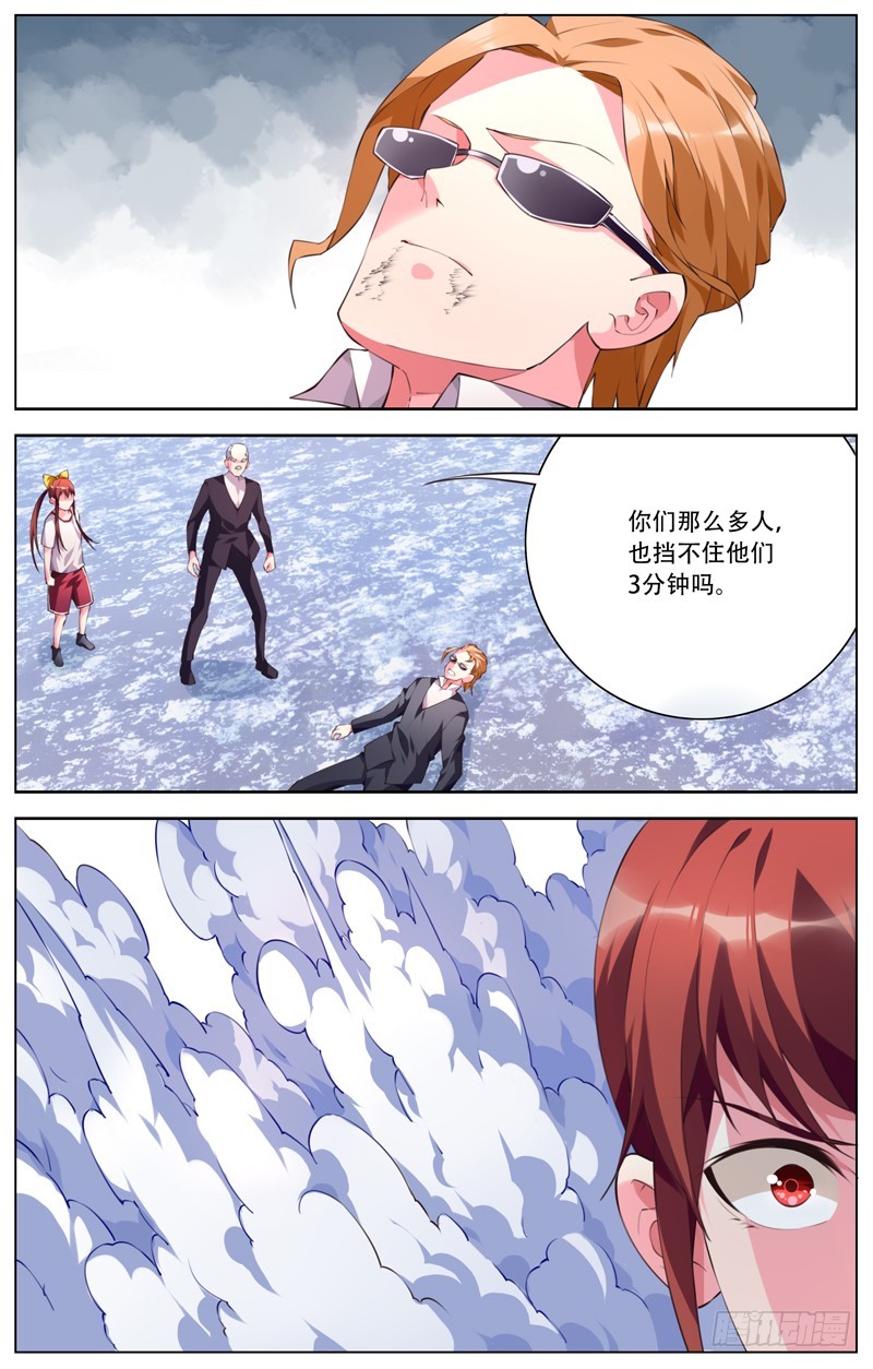 177：结界破碎-第183话