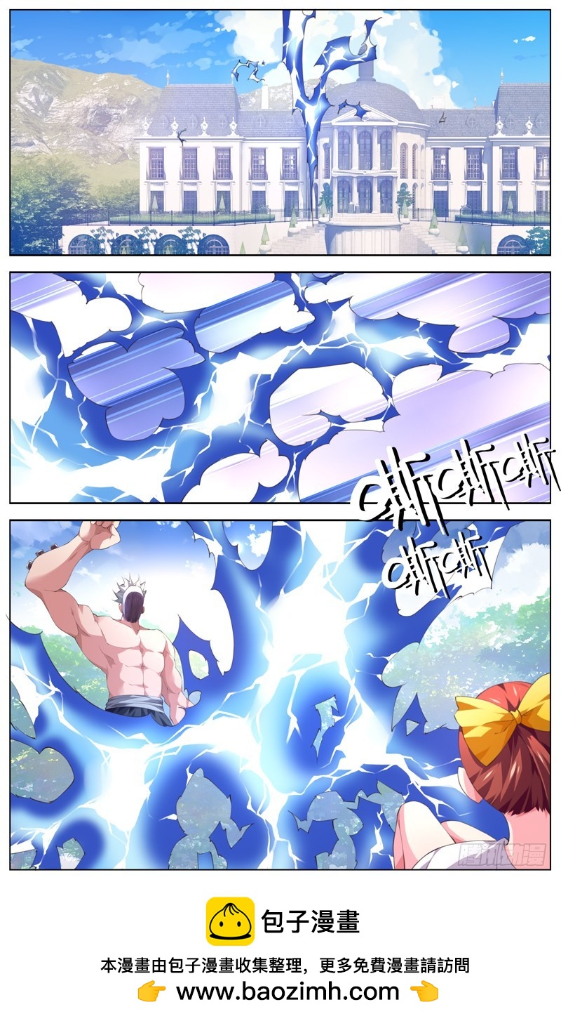 177：结界破碎-第183话
