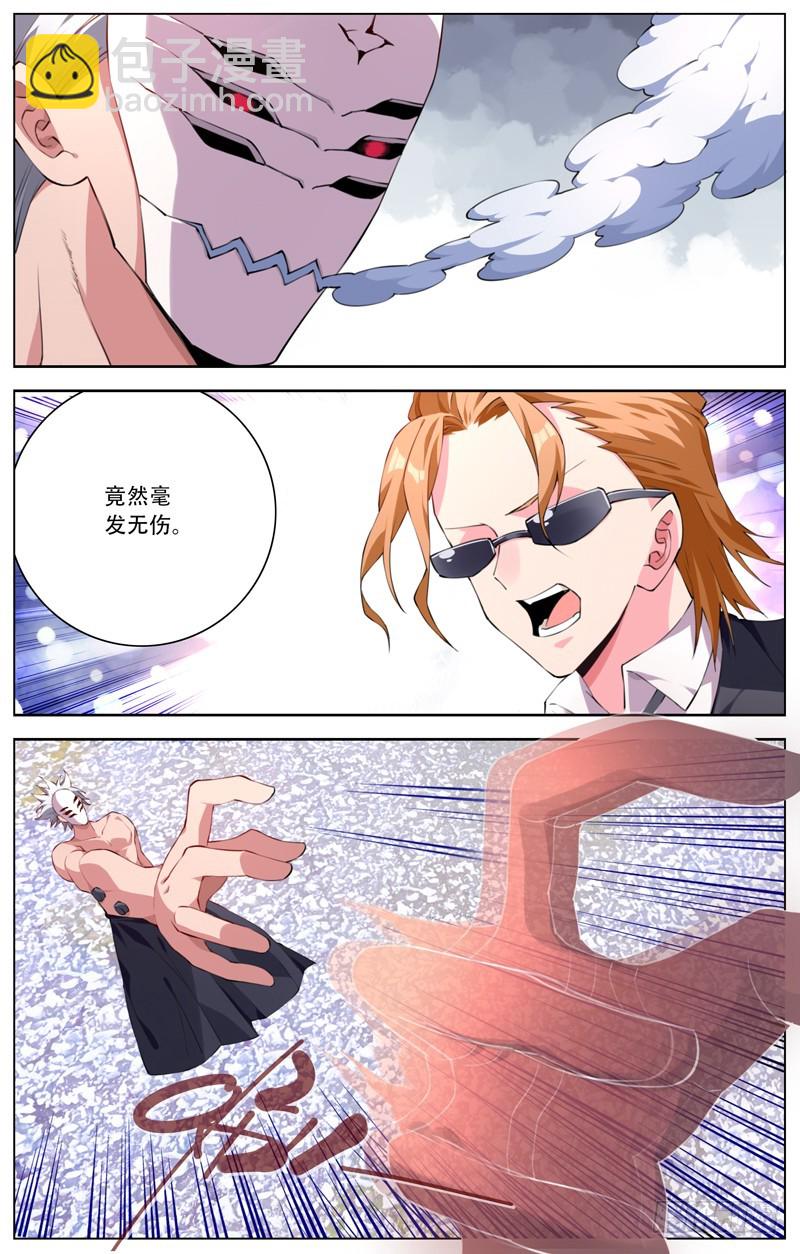 177：结界破碎-第183话