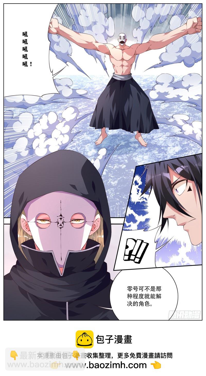 179：猎物-第185话