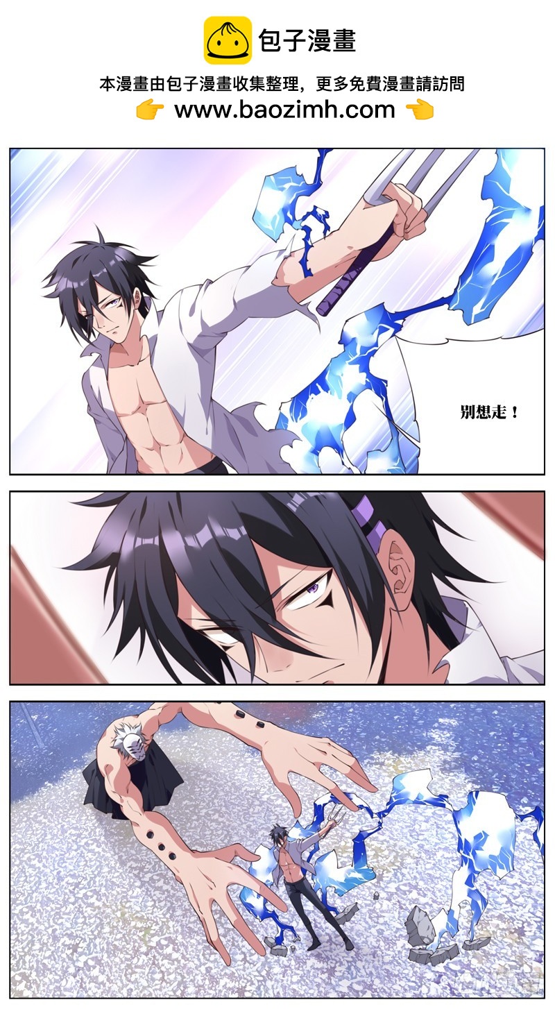 179：猎物-第185话