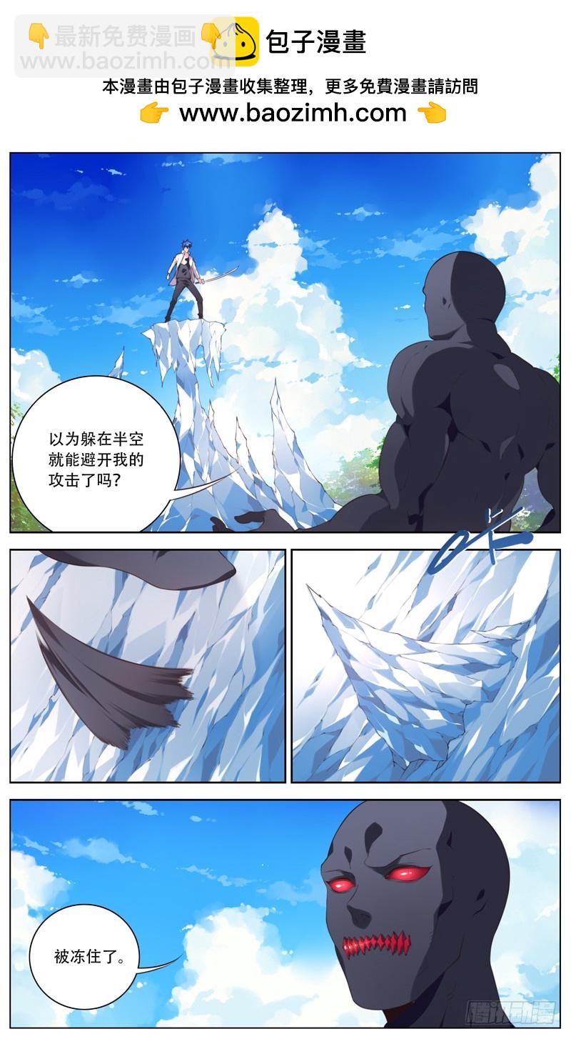 185：影魔-第191话