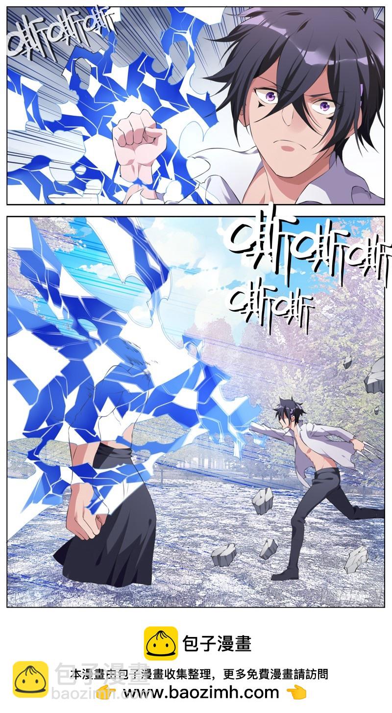189：接触的记忆-第195话