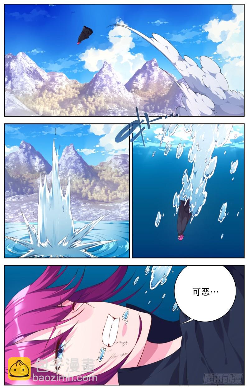 192：罗伊大爆发-第199话