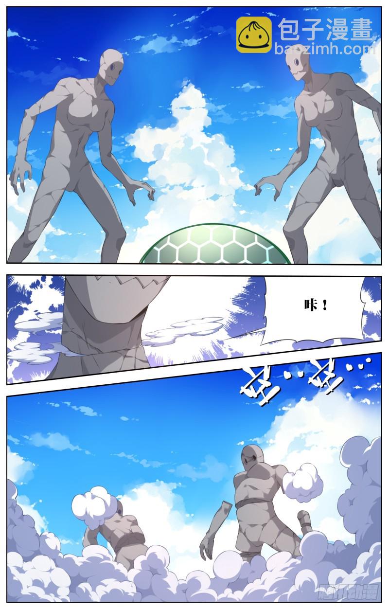 192：罗伊大爆发-第199话