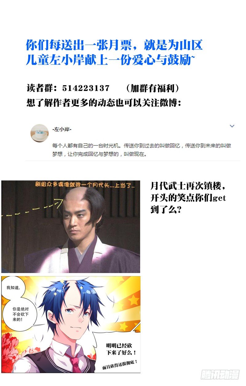 040：风险-第43话