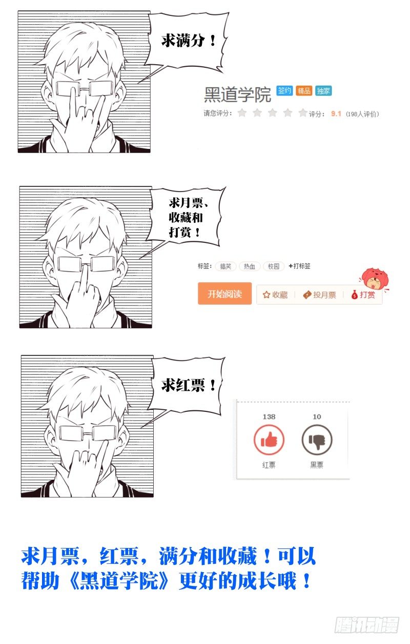051：失落的天空-第55话