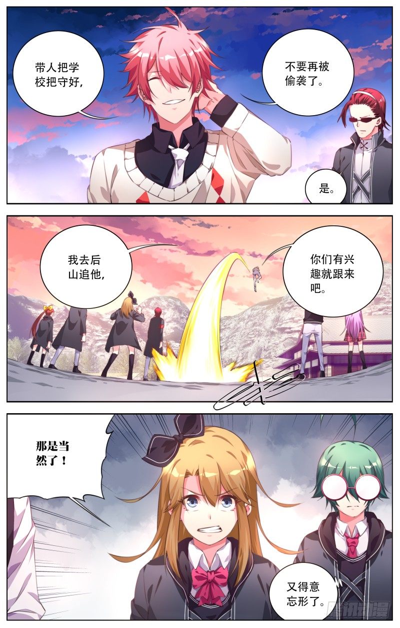 059：圈套-第63话