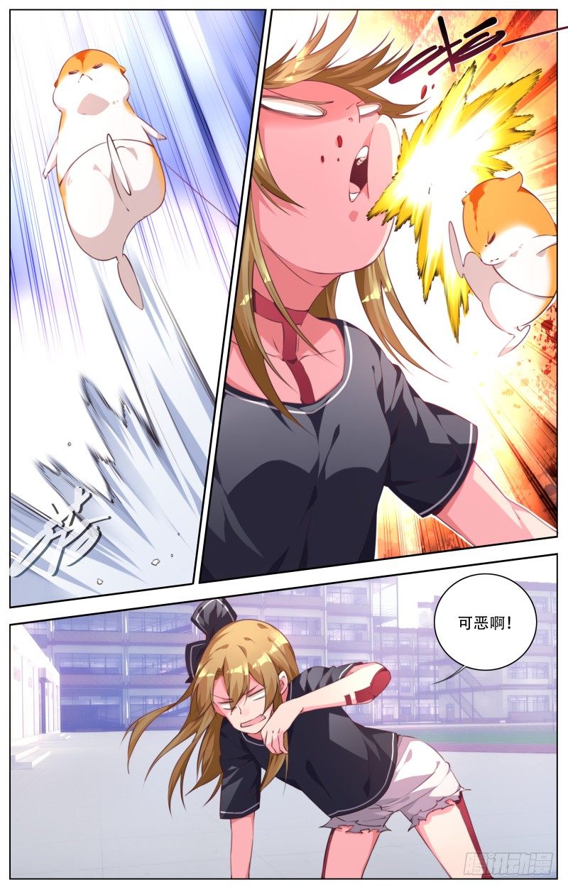 083：各自的训练-第87话