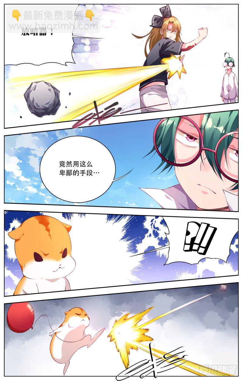 083：各自的训练-第87话