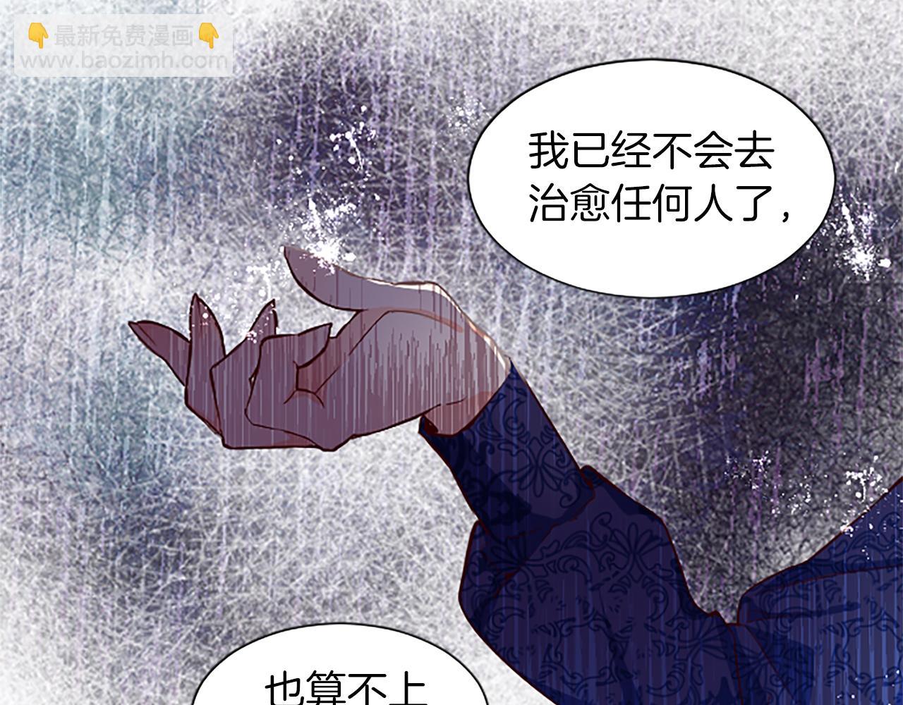 第1话 傻白甜惨遭背叛(1/6)-第1话