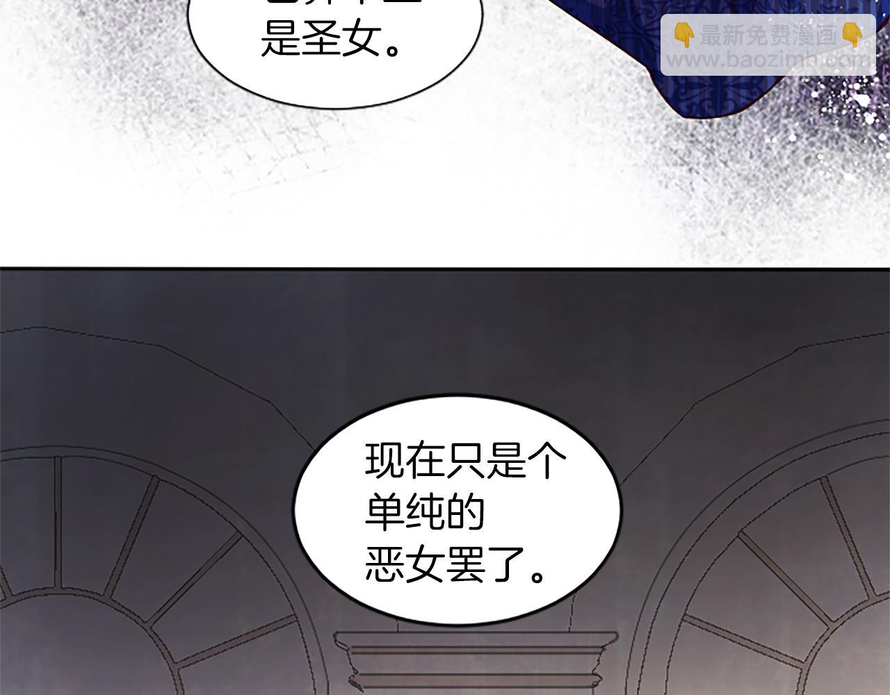 第1话 傻白甜惨遭背叛(1/6)-第1话