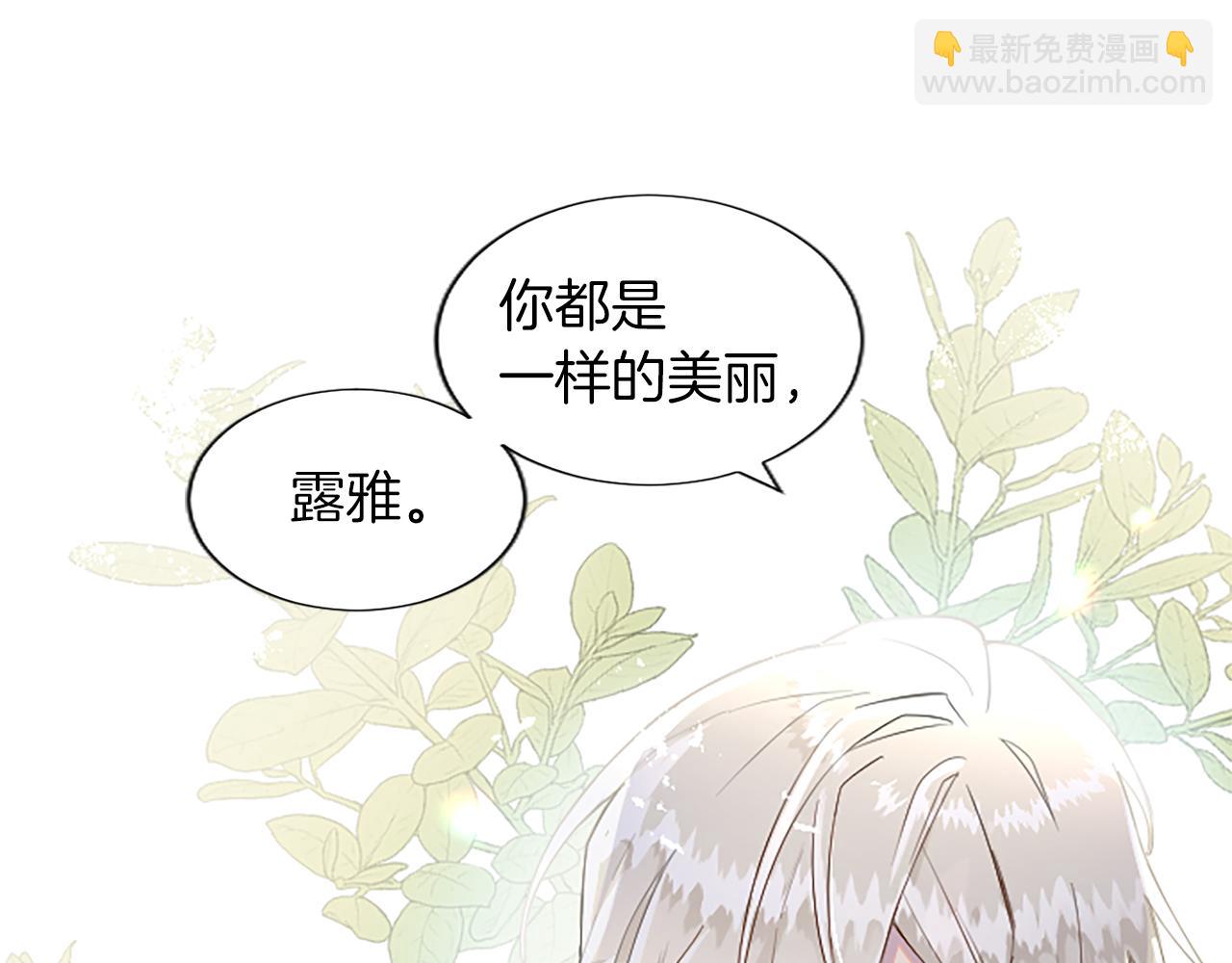 第1话 傻白甜惨遭背叛(1/6)-第1话