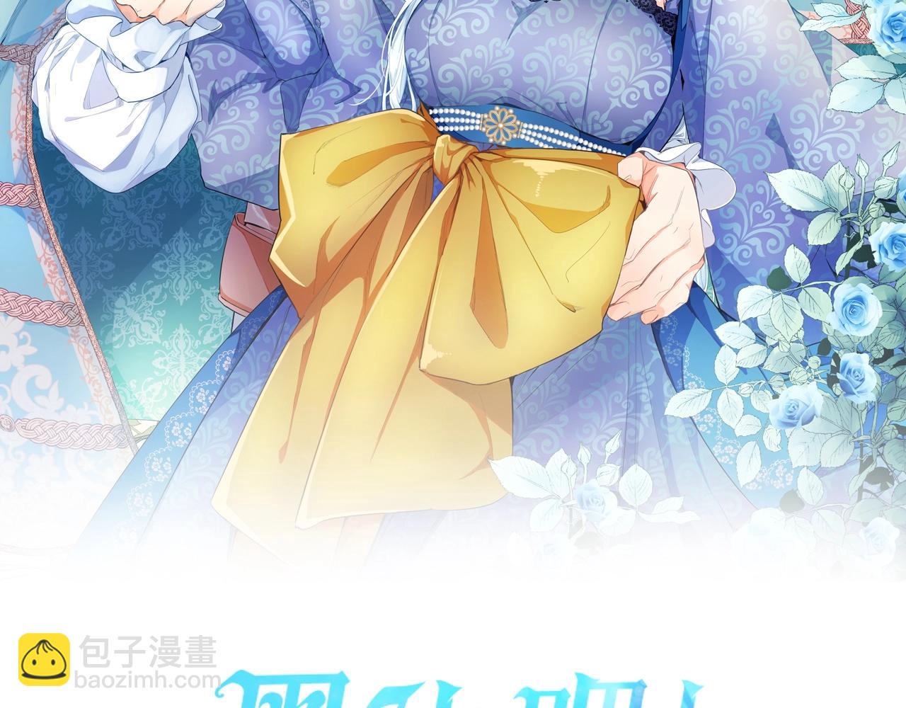 第1话 傻白甜惨遭背叛(1/6)-第1话