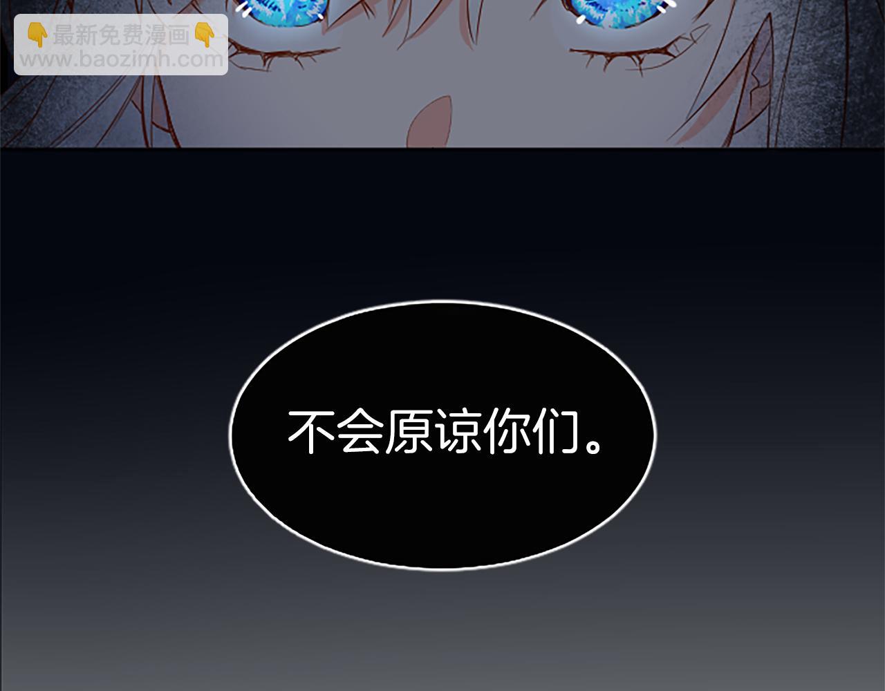 第1话 傻白甜惨遭背叛(1/6)-第1话