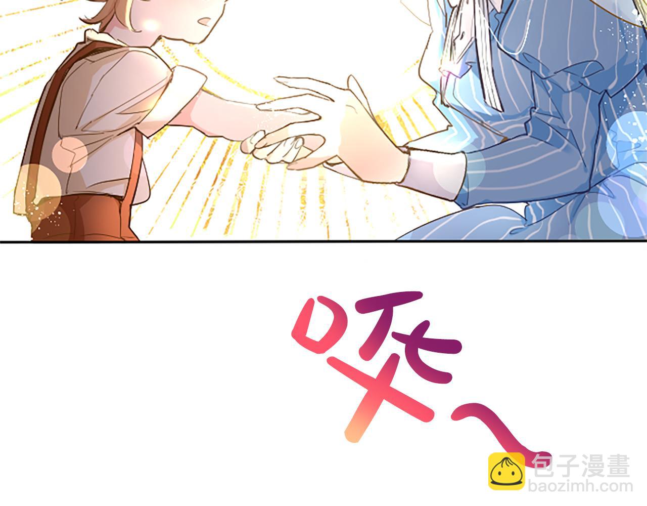 第1话 傻白甜惨遭背叛(1/6)-第1话