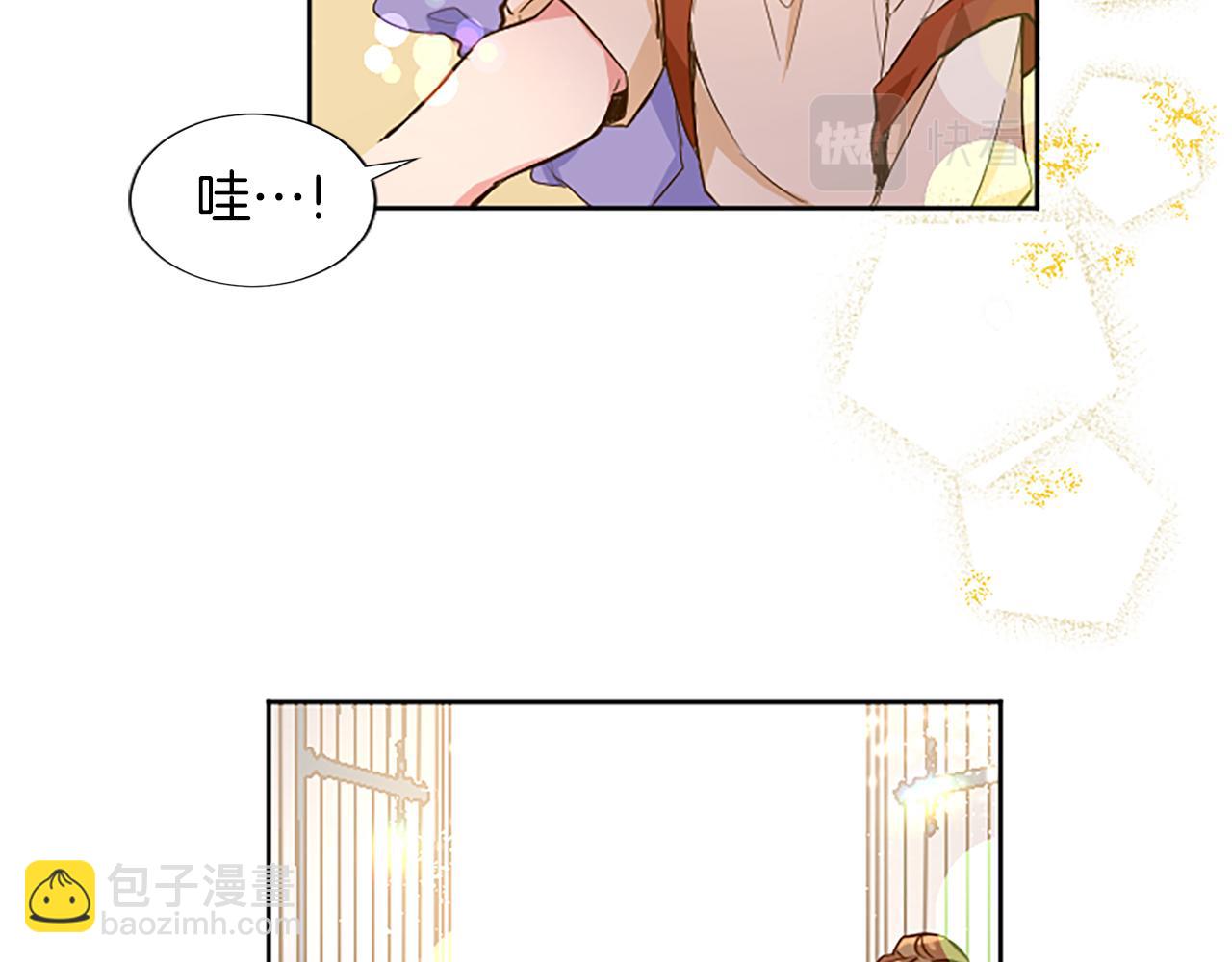 第1话 傻白甜惨遭背叛(1/6)-第1话