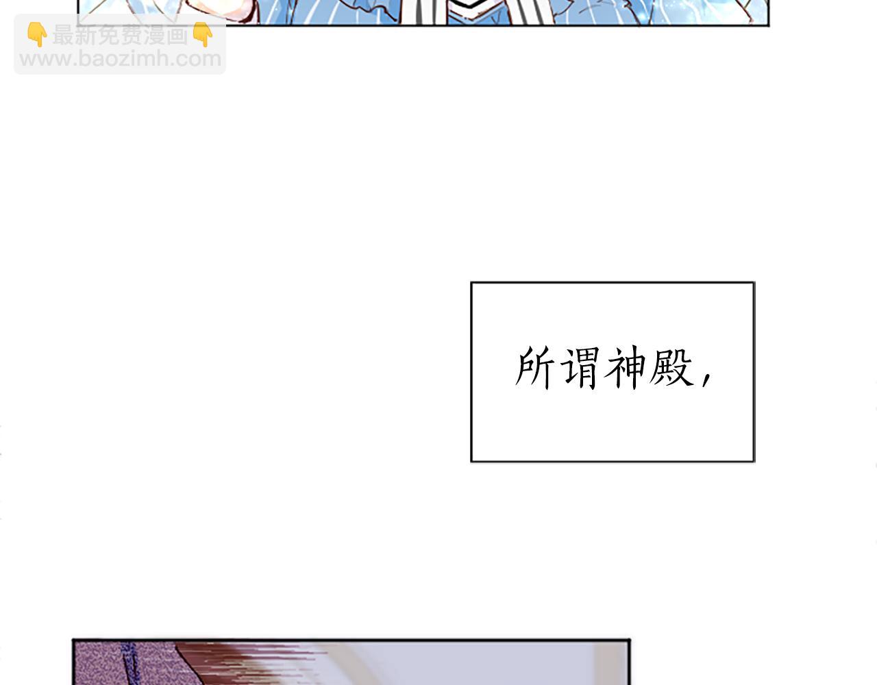 第1话 傻白甜惨遭背叛(1/6)-第1话