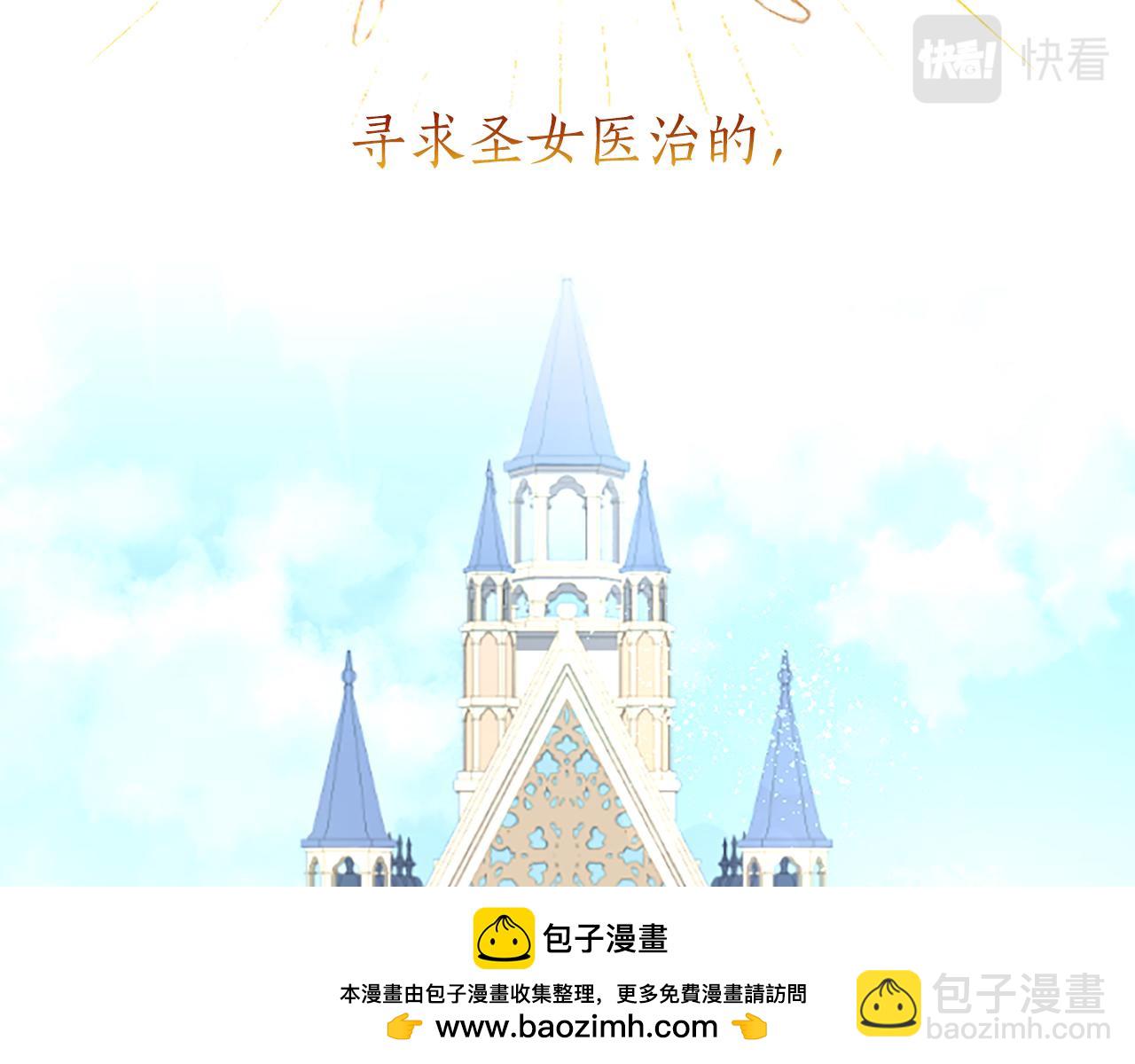 第1话 傻白甜惨遭背叛(1/6)-第1话