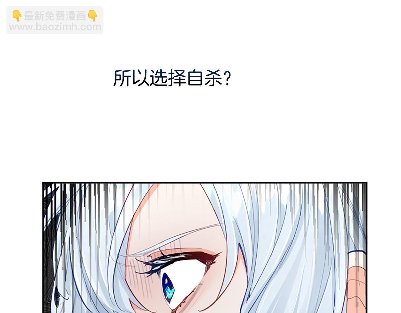 第101话 最后的人性(1/4)-第101话