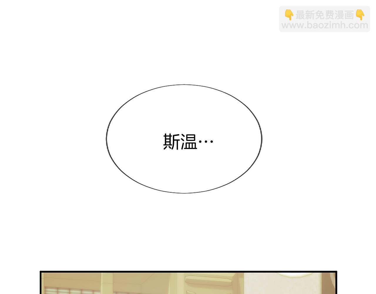第101话 最后的人性(1/4)-第101话