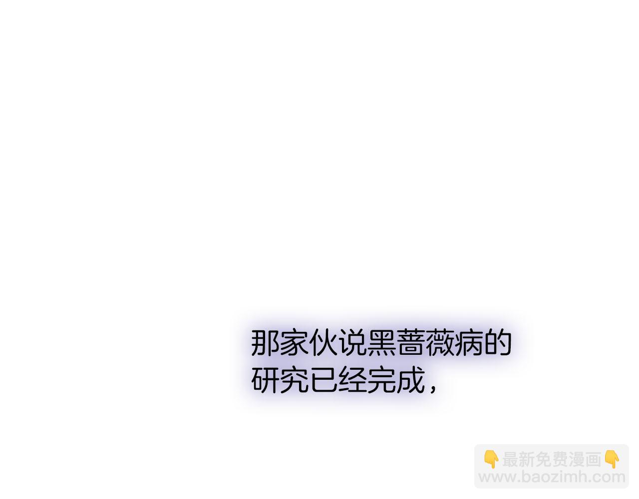第103话 争分夺秒(1/3)-第103话