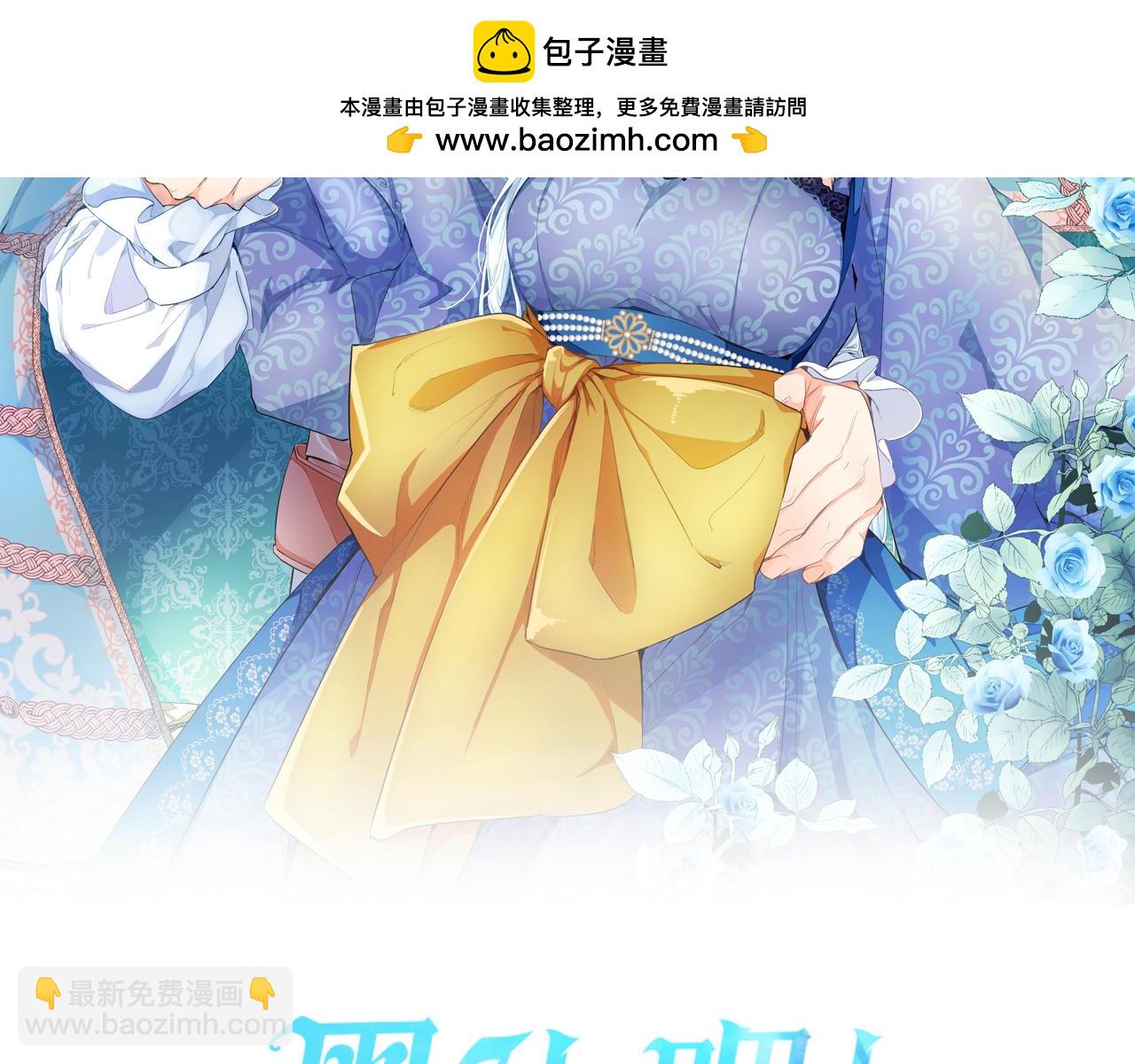 第103话 争分夺秒(1/3)-第103话