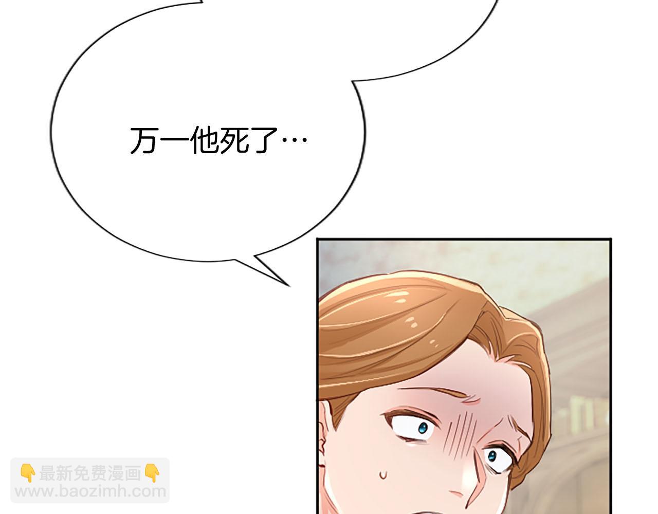 第103话 争分夺秒(1/3)-第103话