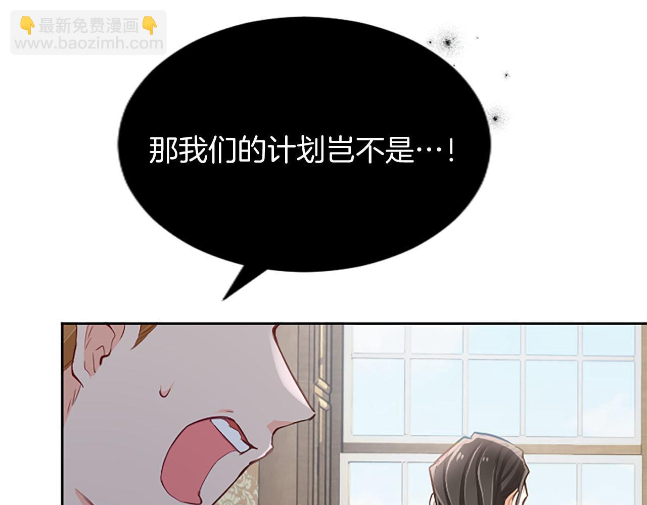 第103话 争分夺秒(1/3)-第103话