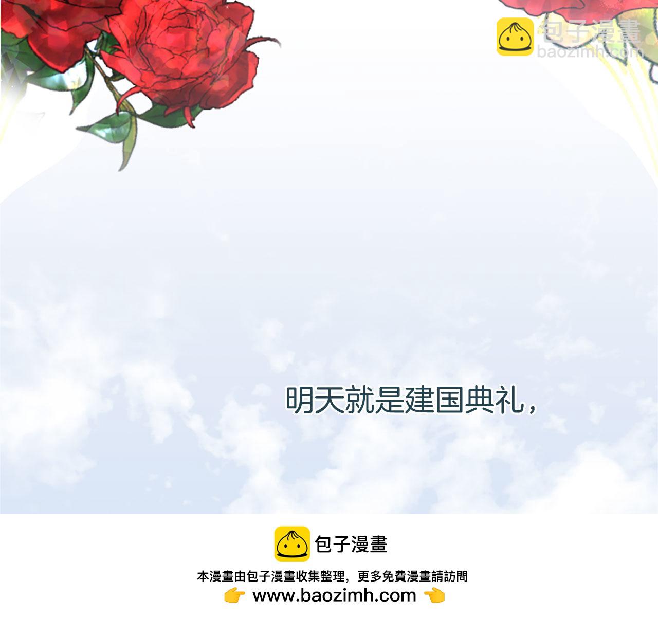 第103话 争分夺秒(1/3)-第103话