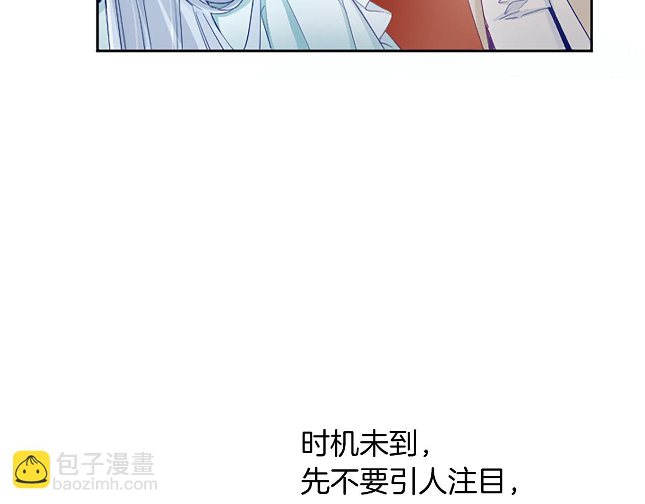 第105话 建国典礼(1/4)-第105话