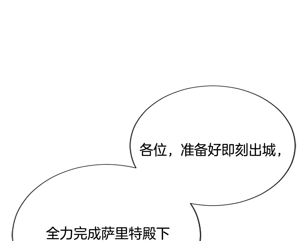 第107话 开幕仪式(1/4)-第107话