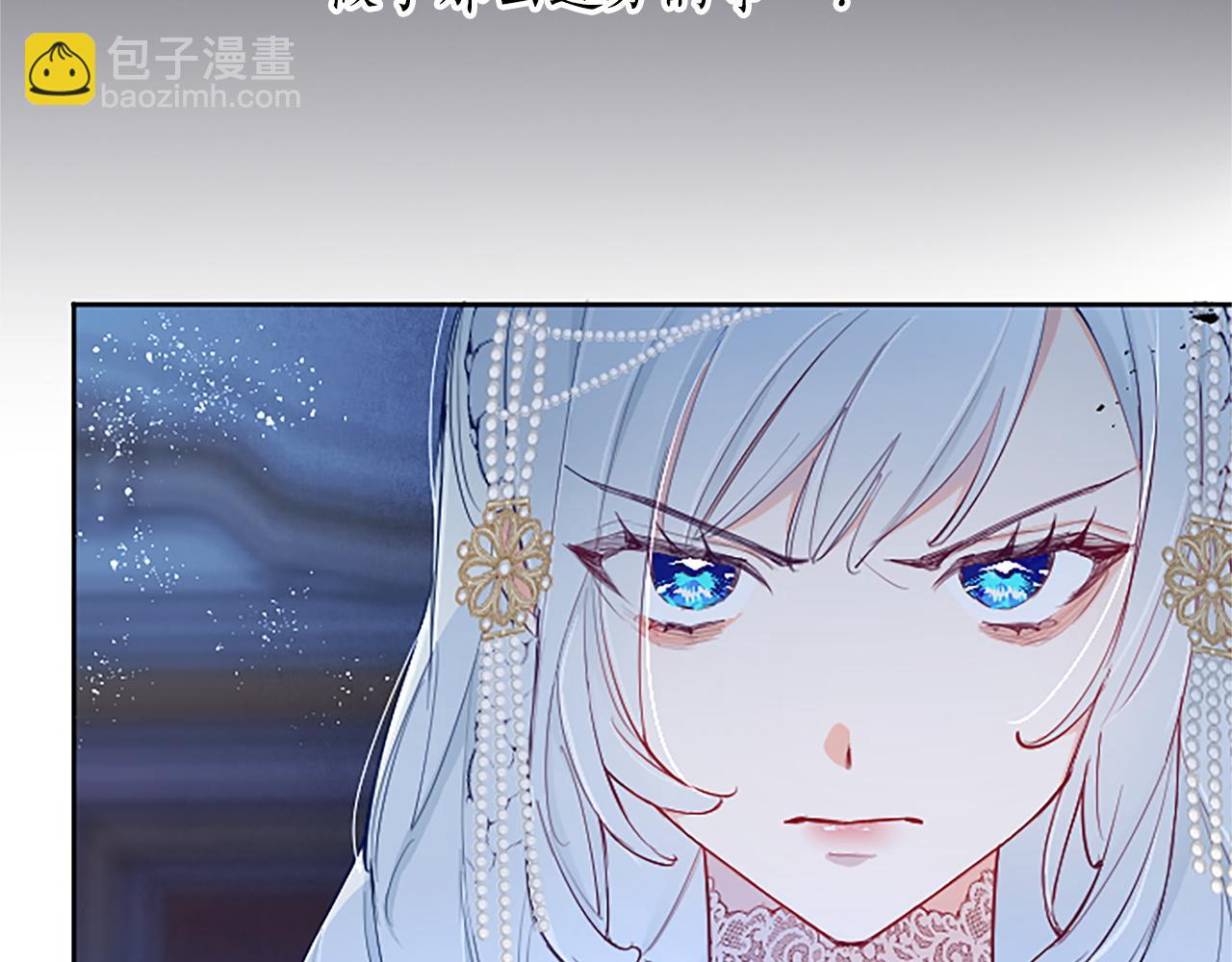 第11话 不会让你如愿(1/4)-第11话