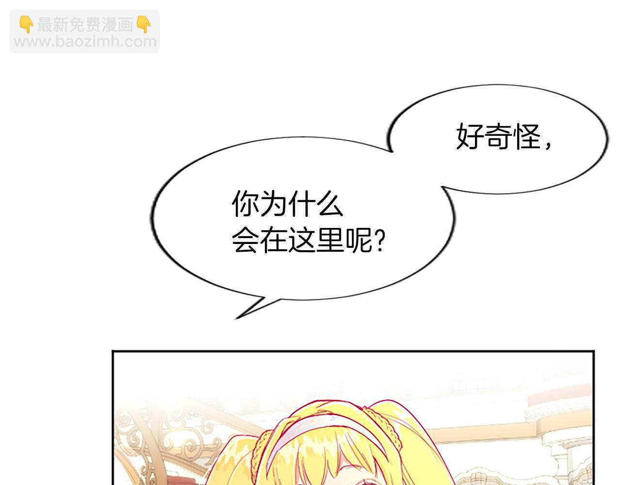 第11话 不会让你如愿(1/4)-第11话