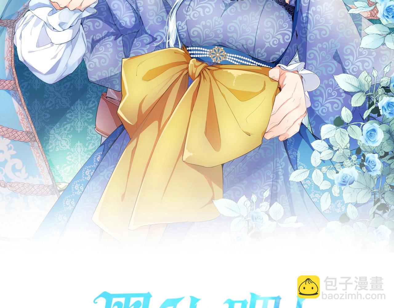 第11话 不会让你如愿(1/4)-第11话